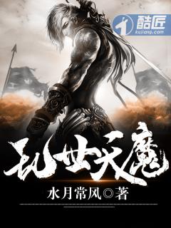 辣手兵王封面