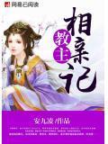 含香灵顾北陌封面