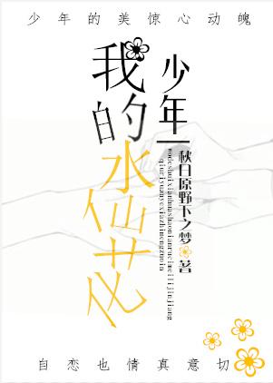 李叔敏和狗老公小黑封面