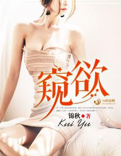 闪婚老公从天降封面