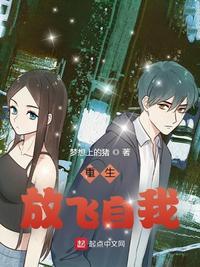 为了攻略暴君我重生了三次封面
