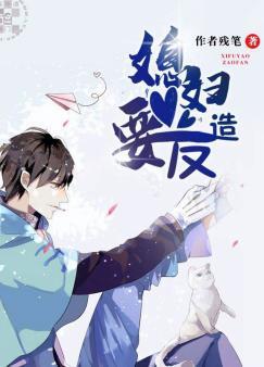 绿茶攻穿成豪门恶毒男妻封面