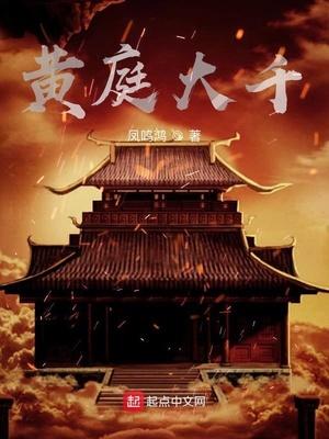 假人教授封面