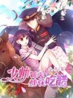 不朽神剑封面