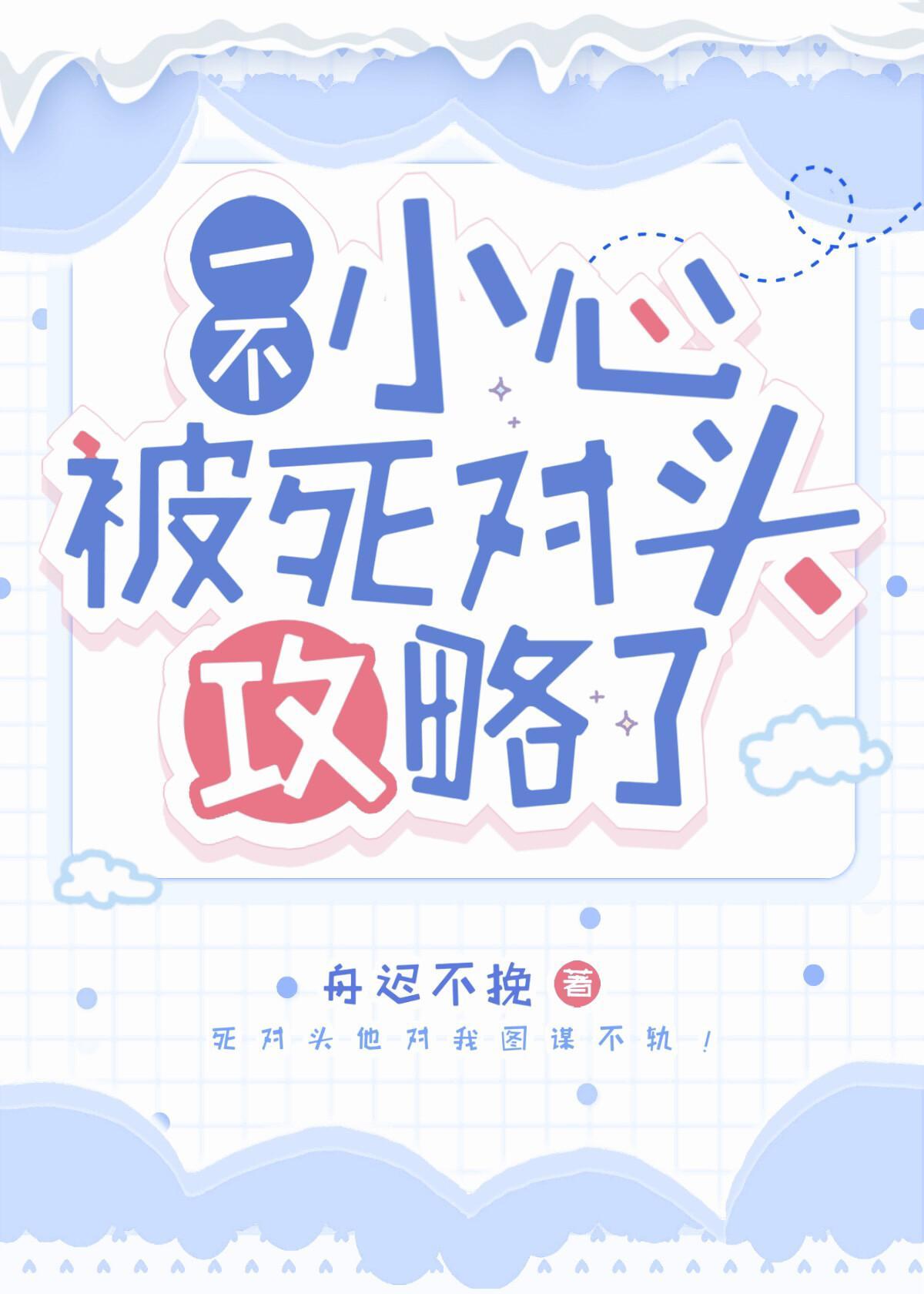 穿成偏执皇帝的炮灰宠后[穿书]封面