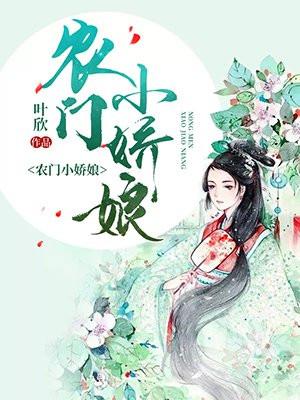 穿越农家女嫁给三兄弟封面