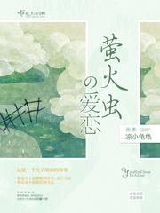 美女总裁的护花保镖封面