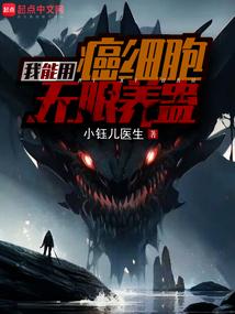 影后今天还没承认恋情晏兮季修北封面