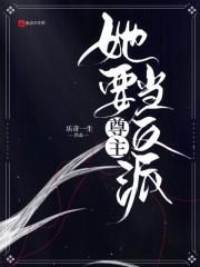 快穿之反派的自我调侃封面