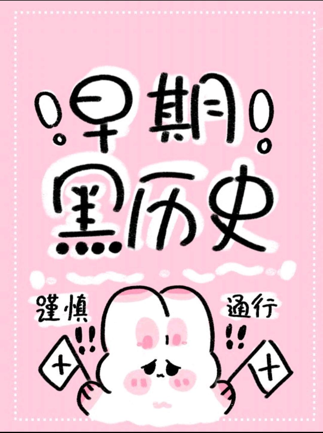 社社社社会我少侠封面