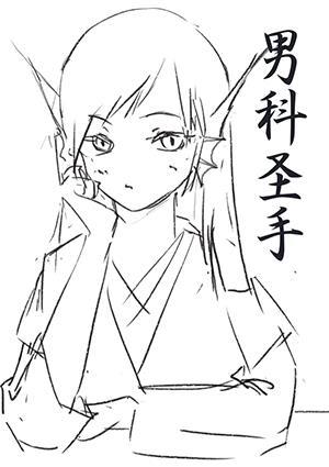小鲛人被少年帝王霸宠封面