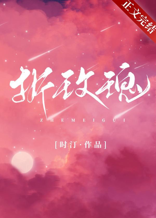 折玫瑰封面