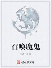 李强苏雪全文封面
