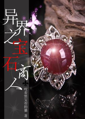 天狂传说之穿越机械猫封面