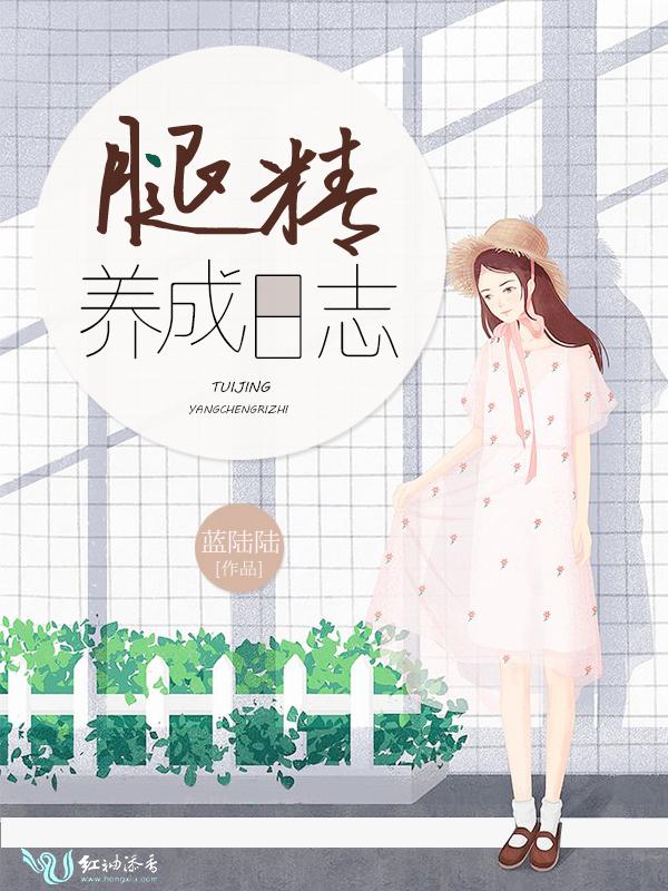占为己有封面
