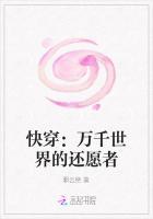 他比渣攻更会玩[重生]封面