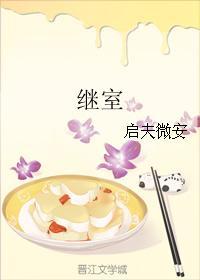 郭满周博雅封面