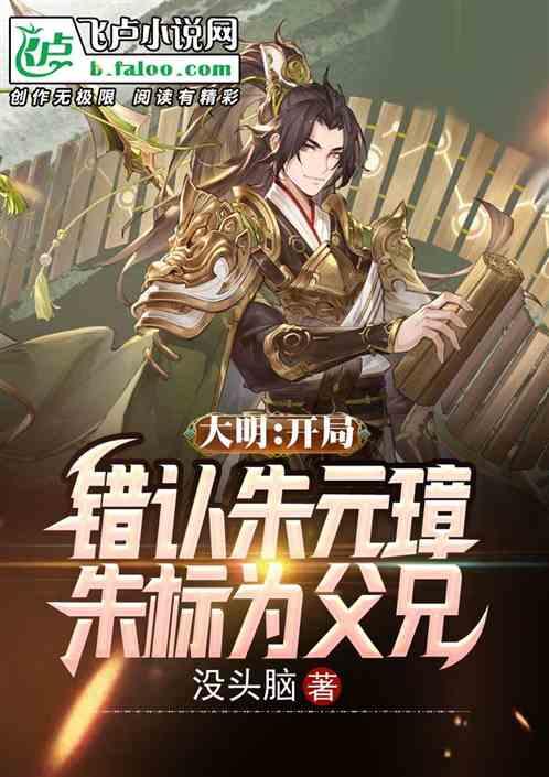 软软掌中雀封面