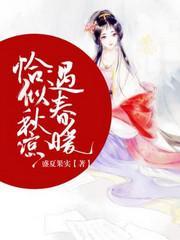李小暖程恪封面